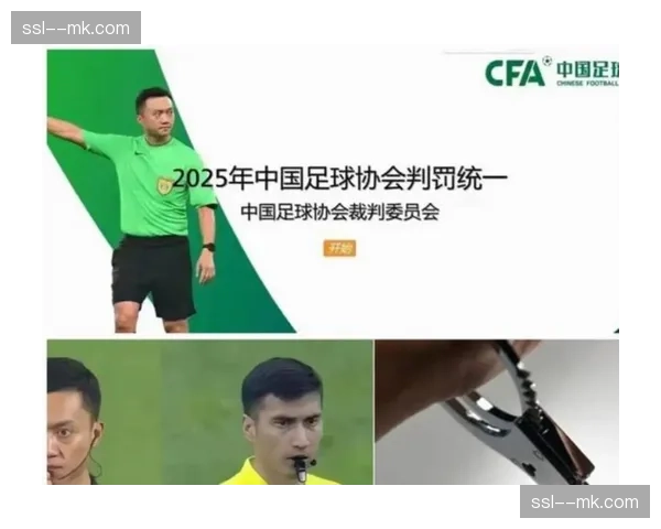 评论：裁判报告承认国家德比漏判点球，VAR公信力再遭质疑